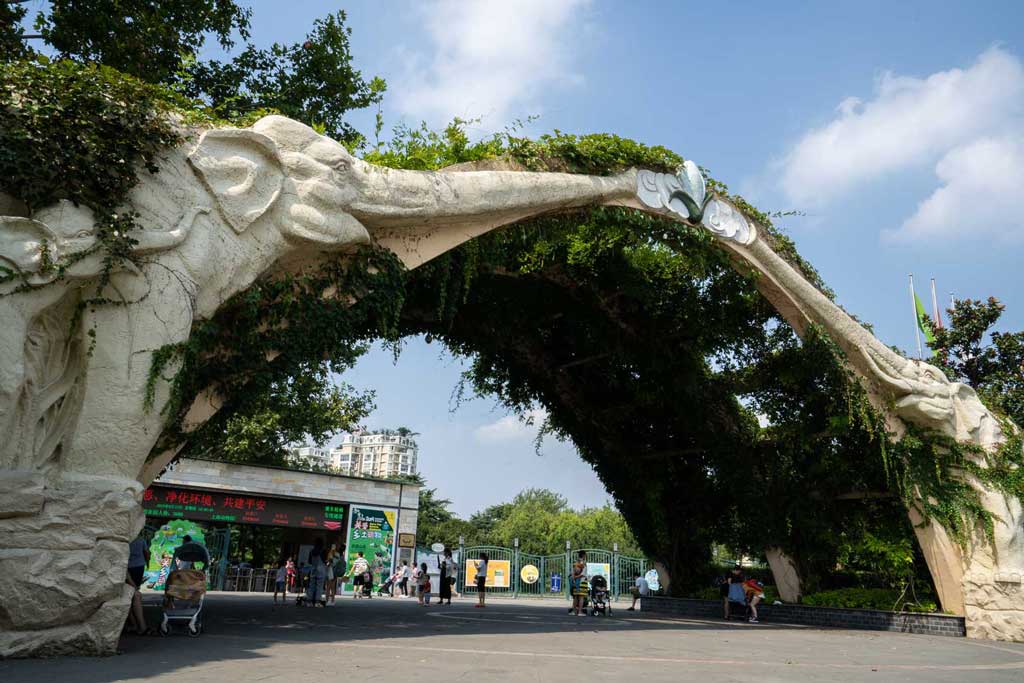 Shanghai Zoo - Entrance.jpg