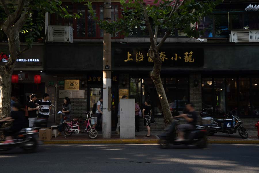 Fuchun Xiaolong - Restaurant on Yuyuan Road.jpg