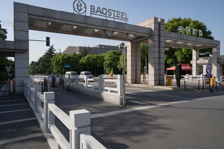 BAOSTEEL Factory Gate.jpg