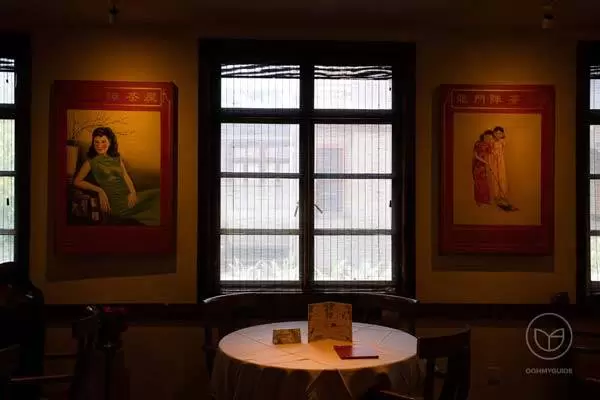 Sichuan Citizen