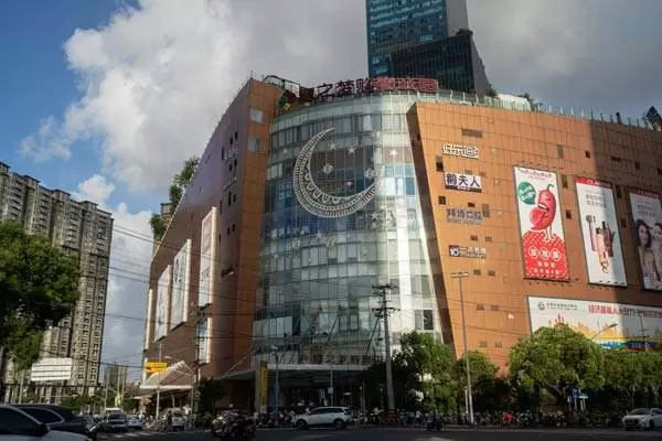 Cloud Nine Mall