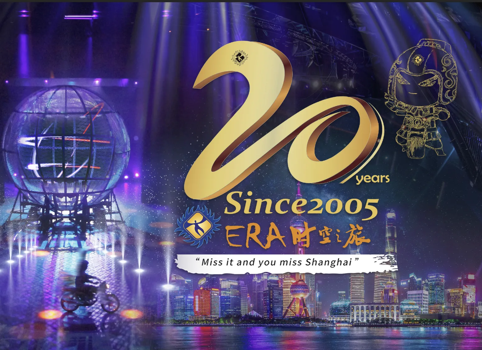 Shanghai Circus World (ERA and Happy Circus)