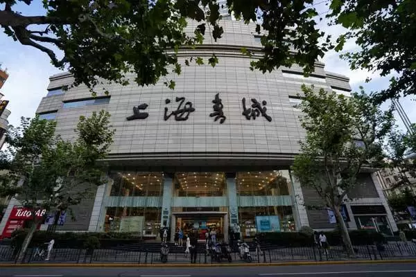 Shanghai Book Mall (Fuzhou Road)