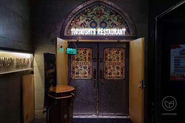 1001 Nights