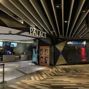 PALACE IMAX Cinema (iapm)