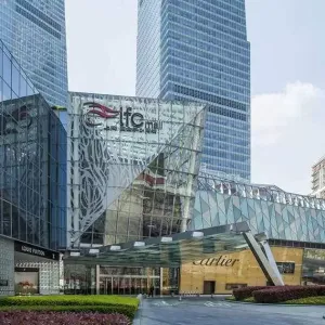 ifc Mall