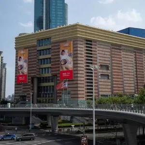 Super Brand Mall