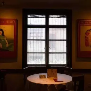 Sichuan Citizen