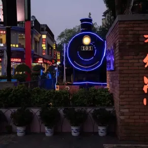 Laowaijie (Laowai Street, Lao Wai Jie)