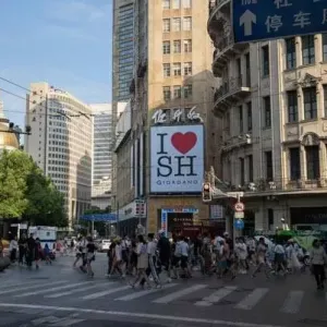 East Nanjing Road