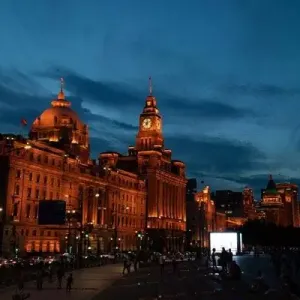 The Bund