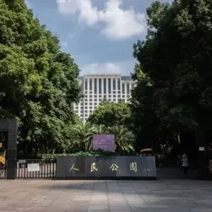 People's Park