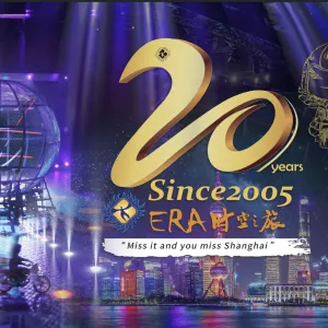Shanghai Circus World (ERA and Happy Circus)