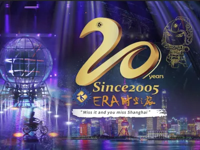 Shanghai Circus World (ERA and Happy Circus)