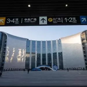 National Exhibition and Convention Center (NECC Shanghai)