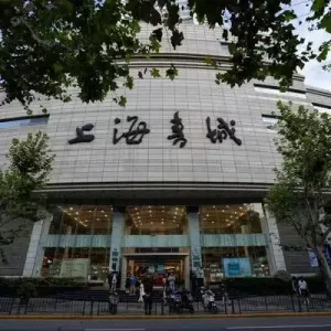 Shanghai Book Mall (Fuzhou Road)