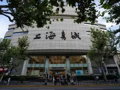 Shanghai Book Mall (Fuzhou Road)