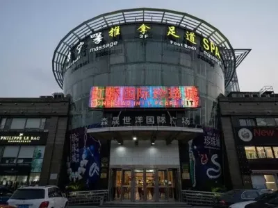 Hongqiao International Pearl City
