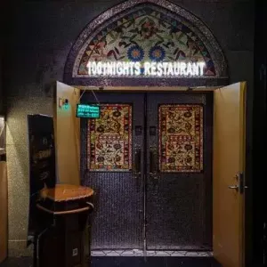 1001 Nights