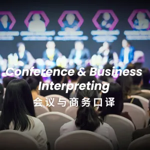 Business Interpreting Service