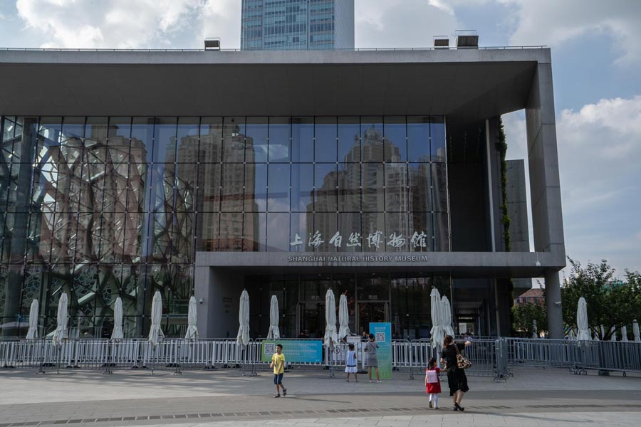 Shanghai Natural History Museum - Facade.jpg