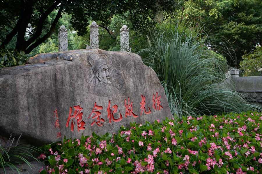 Xuguangqi Park - Frontage.jpg