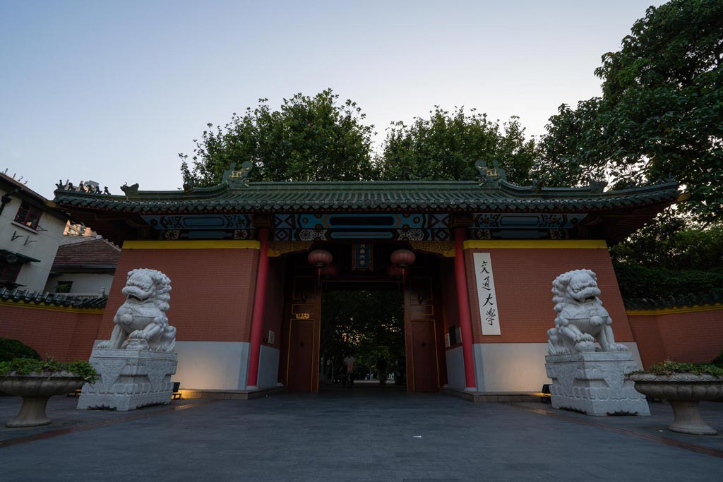 Shanghai Jiaotong University - Frontage.jpg