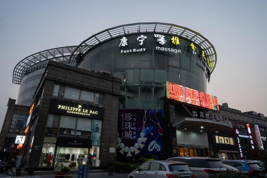 Hongqiao International Pearl City - Exterior.jpg