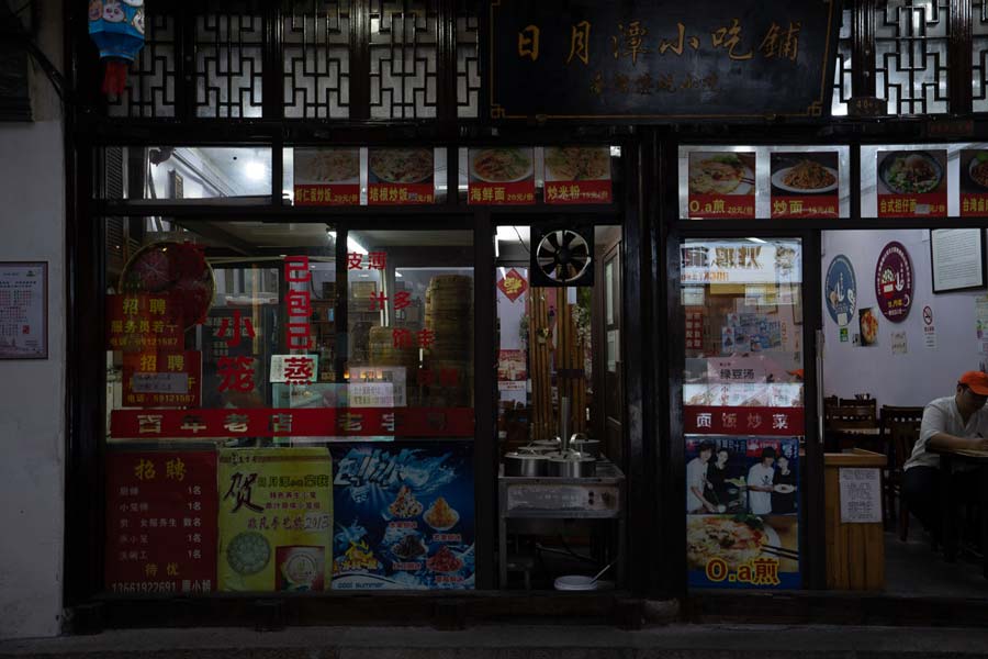 Restaurant in Nanxiang Old Town (3).jpg