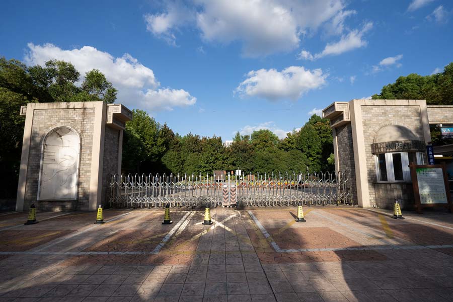 Huangxing Park 黄兴公园 - Entrance 入口.jpg