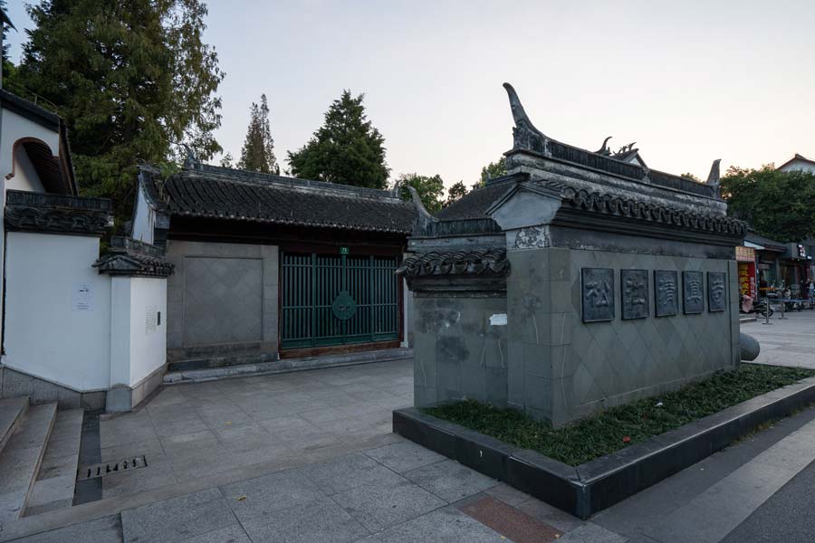 Songjiang Mosque 松江清真寺.jpg