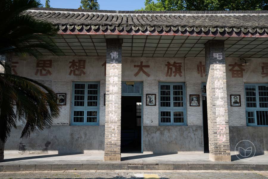 The old site of the people's commune - Scenery in Fengjing Ancient Town (67) - Fengjing Ancient Town 枫泾古镇 - Shanghai City Scenes.jpg