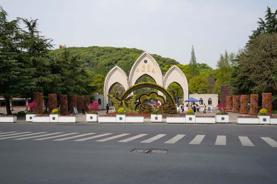 Entrance - East Shesha Park.jpg