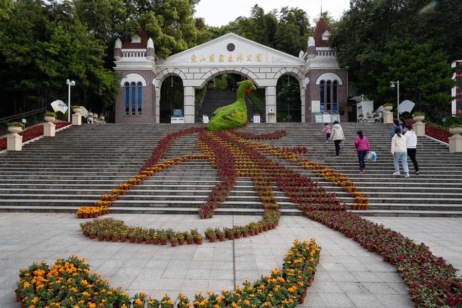 Park Entrance - West Sheshan Park.jpg