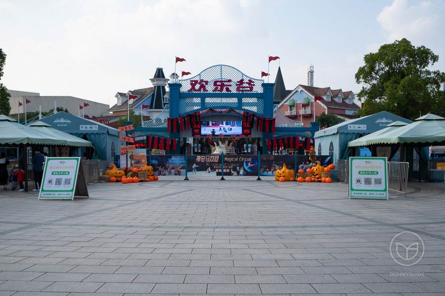 Shanghai Happy Valley Amusement Park - Shanghai Tourist Destinations.jpg