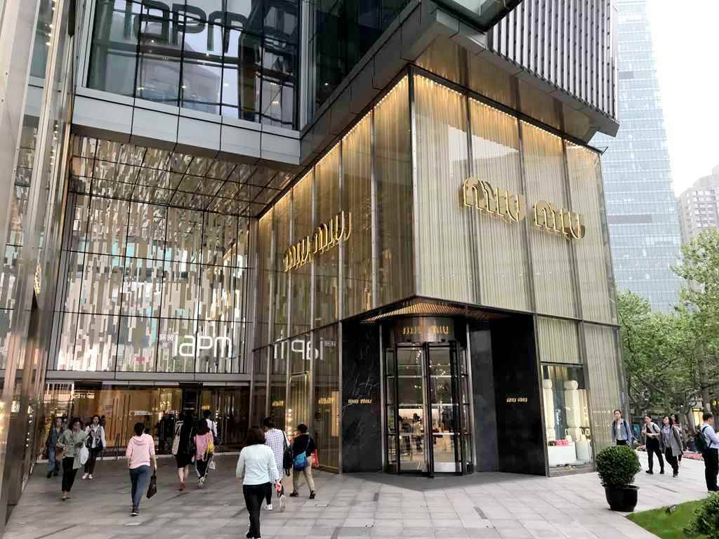 IAPM | SmartShanghai